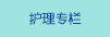 男人操女人裸体高潮全视频